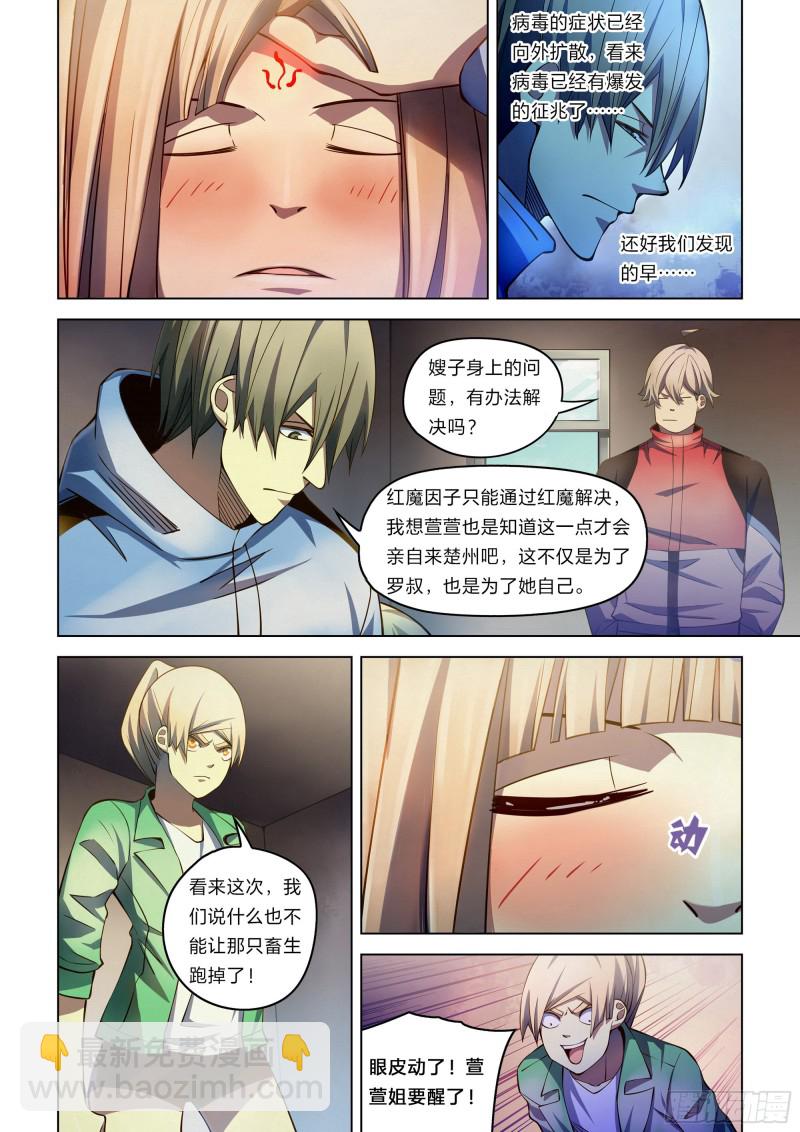 第269话-第269话