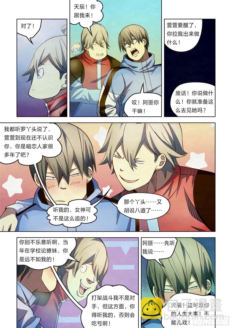 第269话-第269话