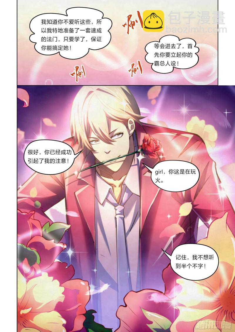 第269话-第269话