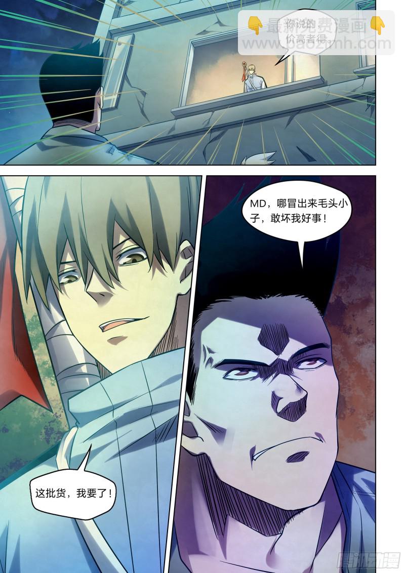 第271话-第271话
