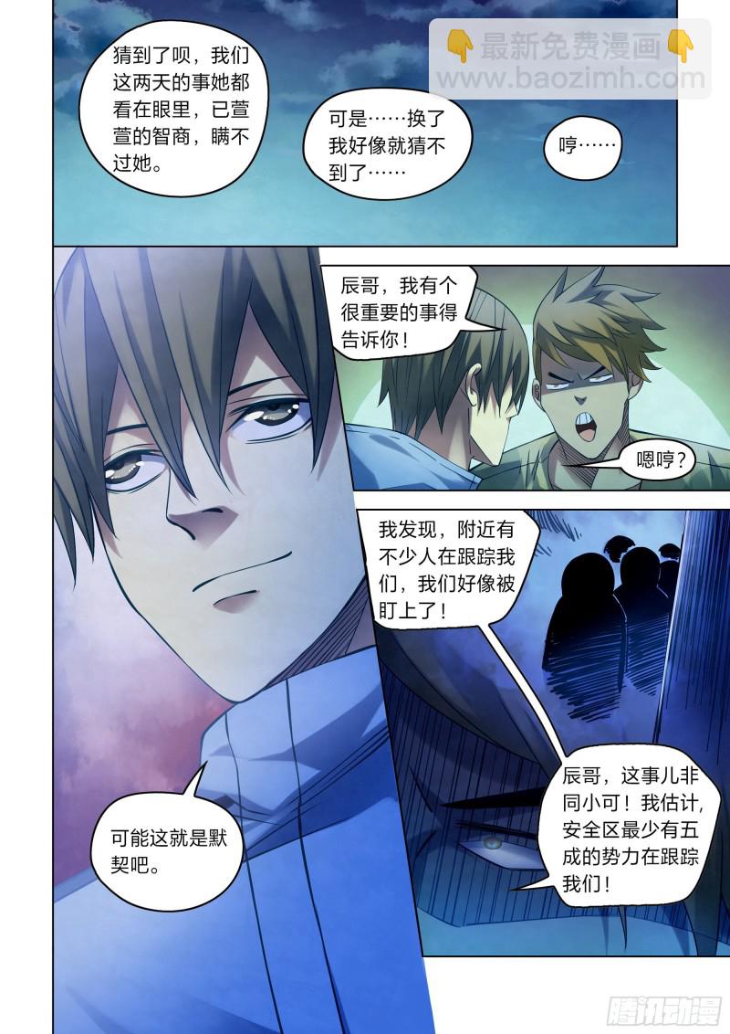 第273话-第273话