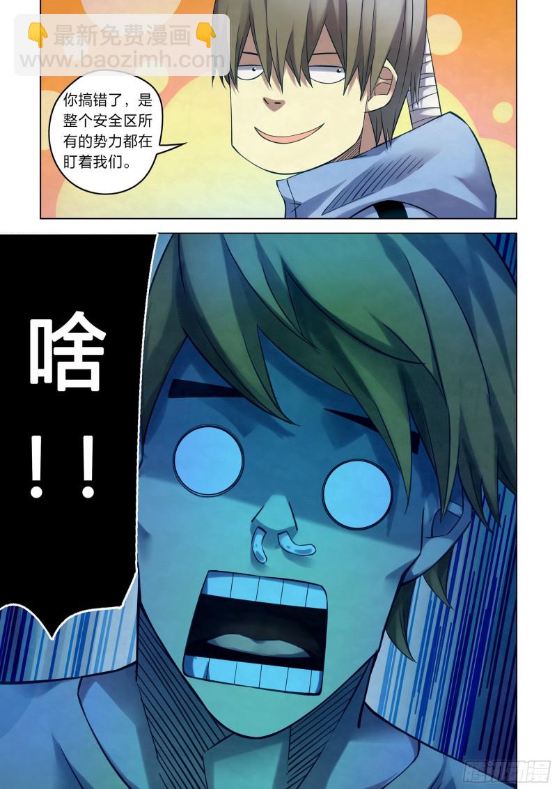 第273话-第273话