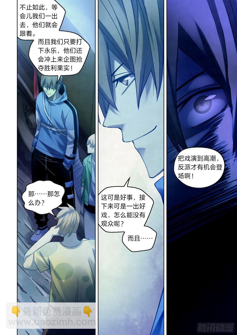 第273话-第273话