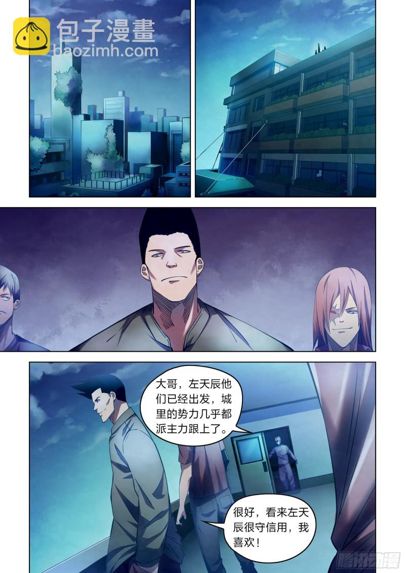 第273话-第273话