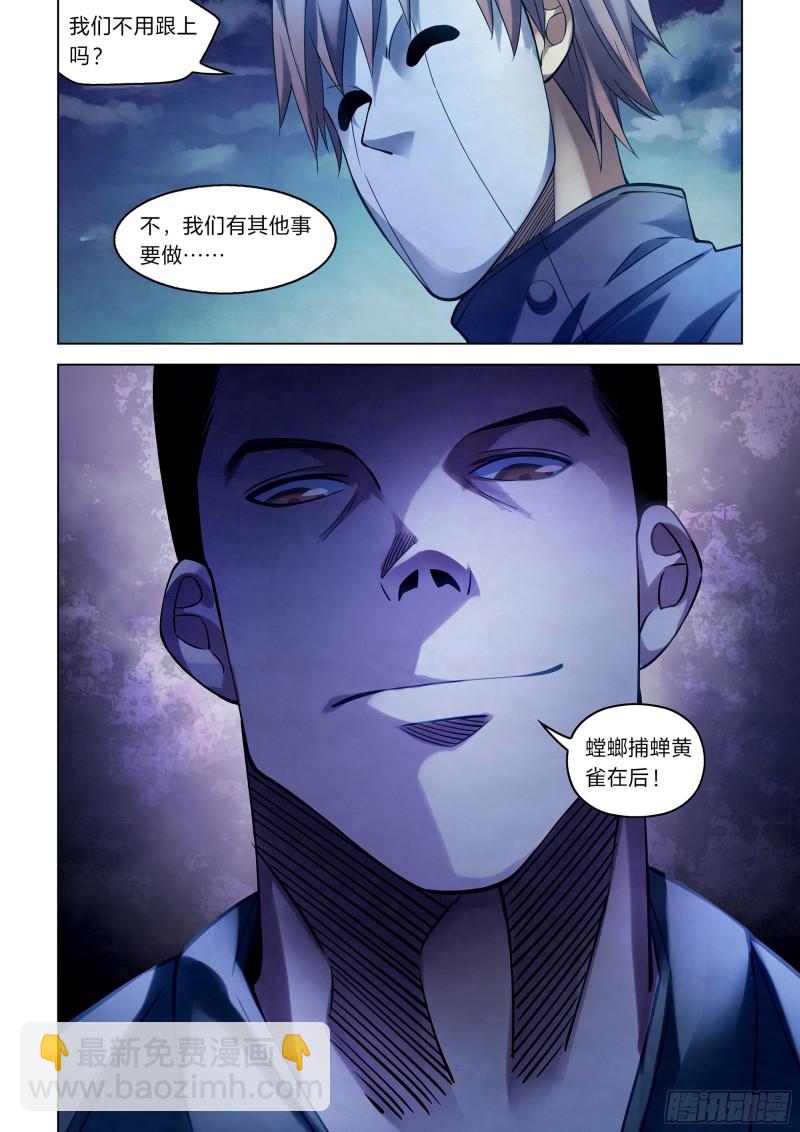 第273话-第273话