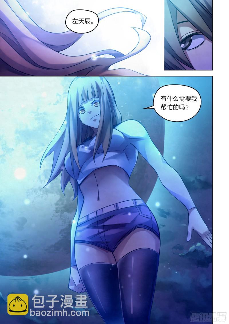 第273话-第273话