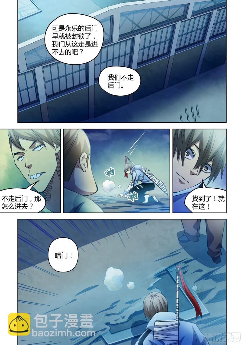第275话-第275话
