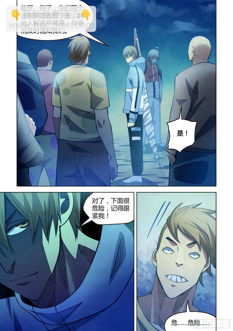 第275话-第275话