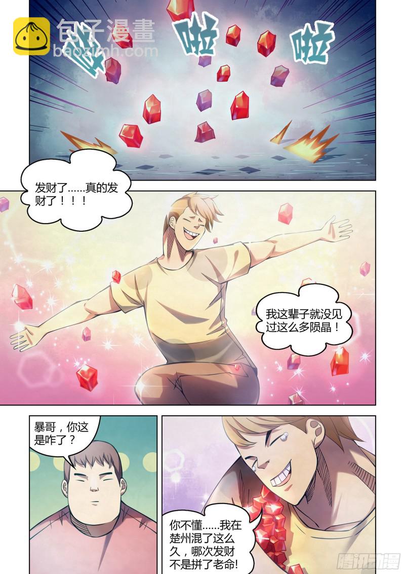 第275话-第275话