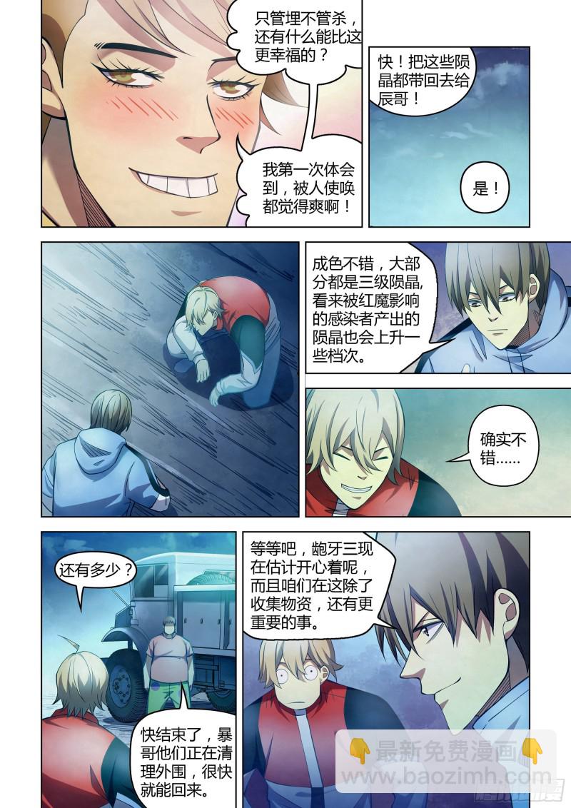 第275话-第275话