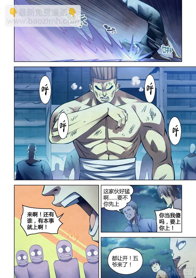 第275话-第275话