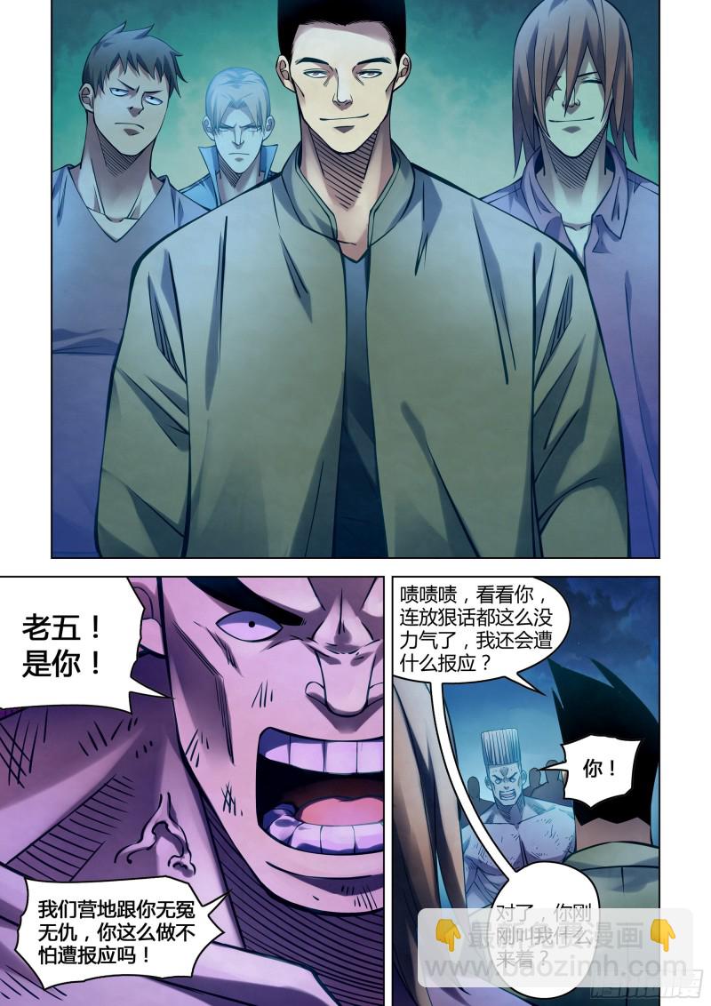 第275话-第275话