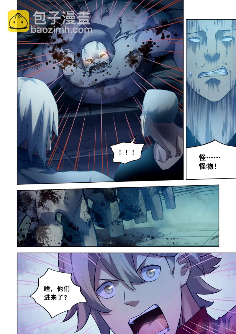 第277话-第277话