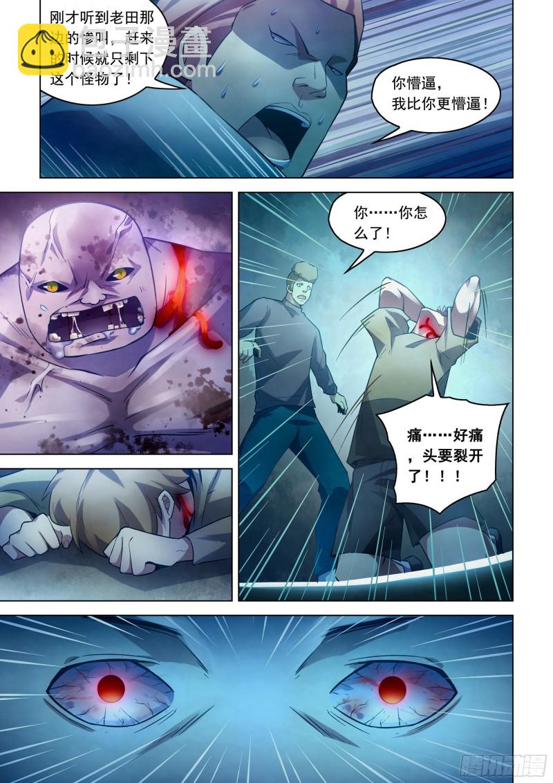 第277话-第277话
