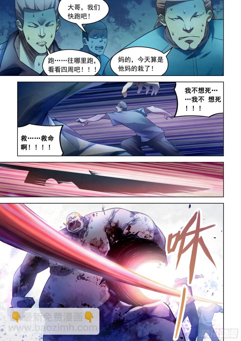 第277话-第277话
