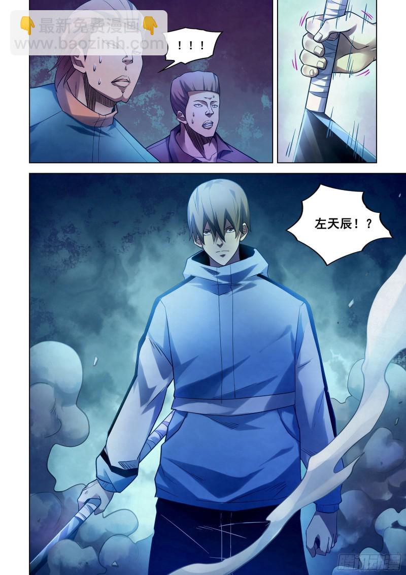 第277话-第277话