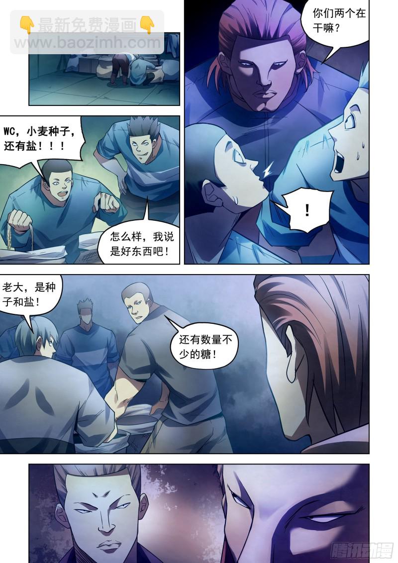 第277话-第277话