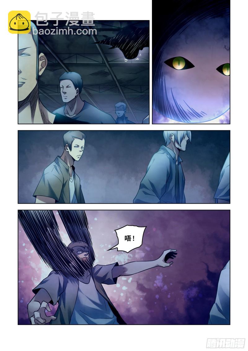 第277话-第277话