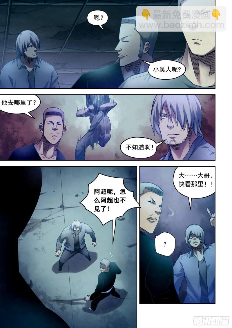 第277话-第277话