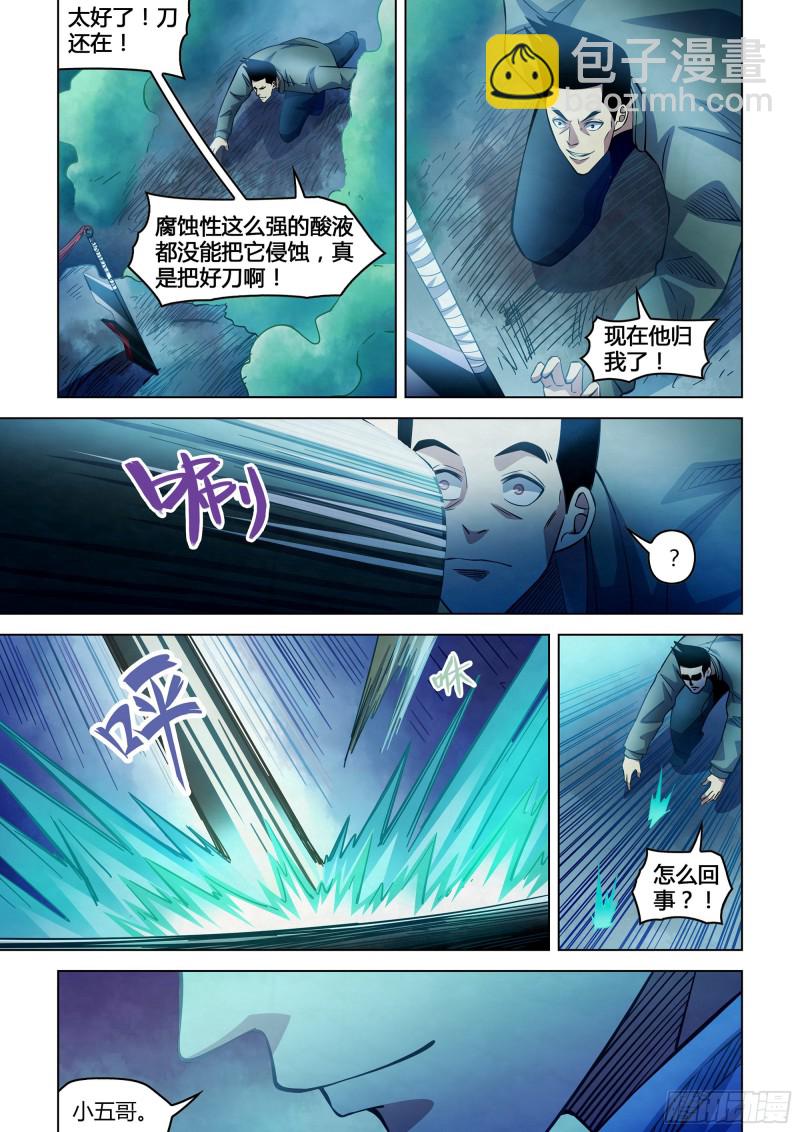 第279话-第279话