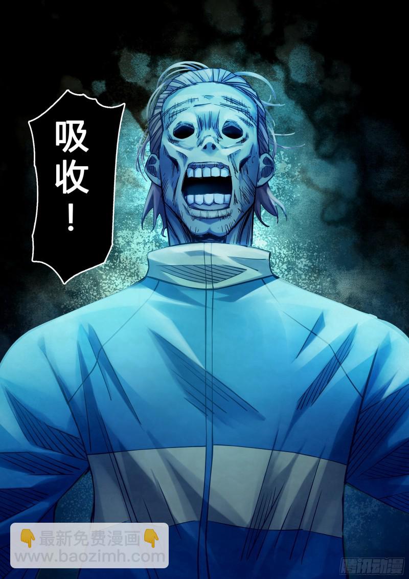 第279话-第279话