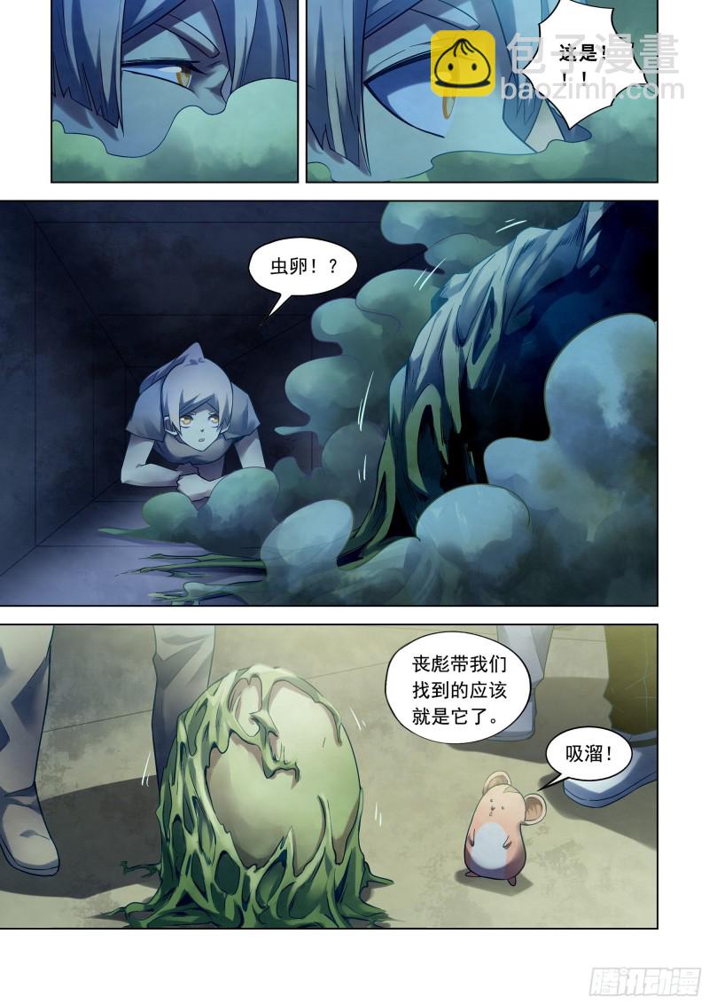 第281话-第281话