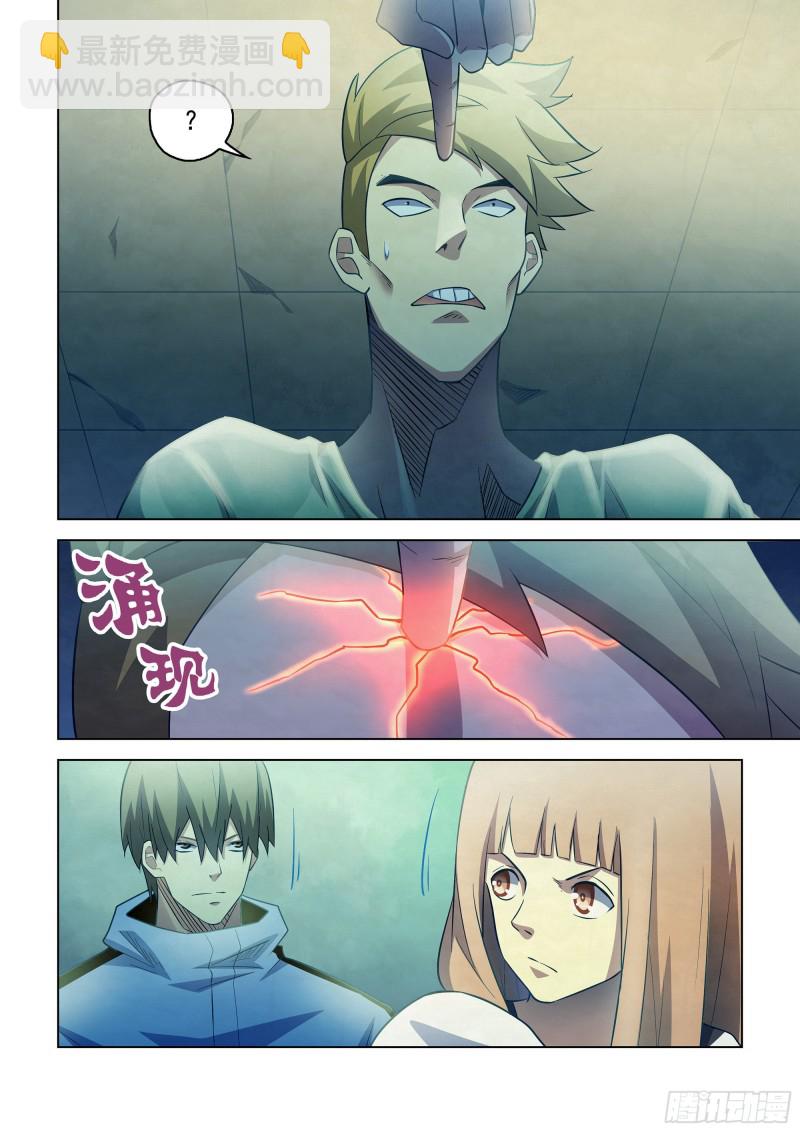 第281话-第281话