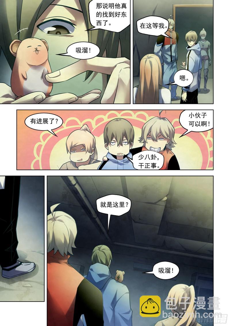 第281话-第281话