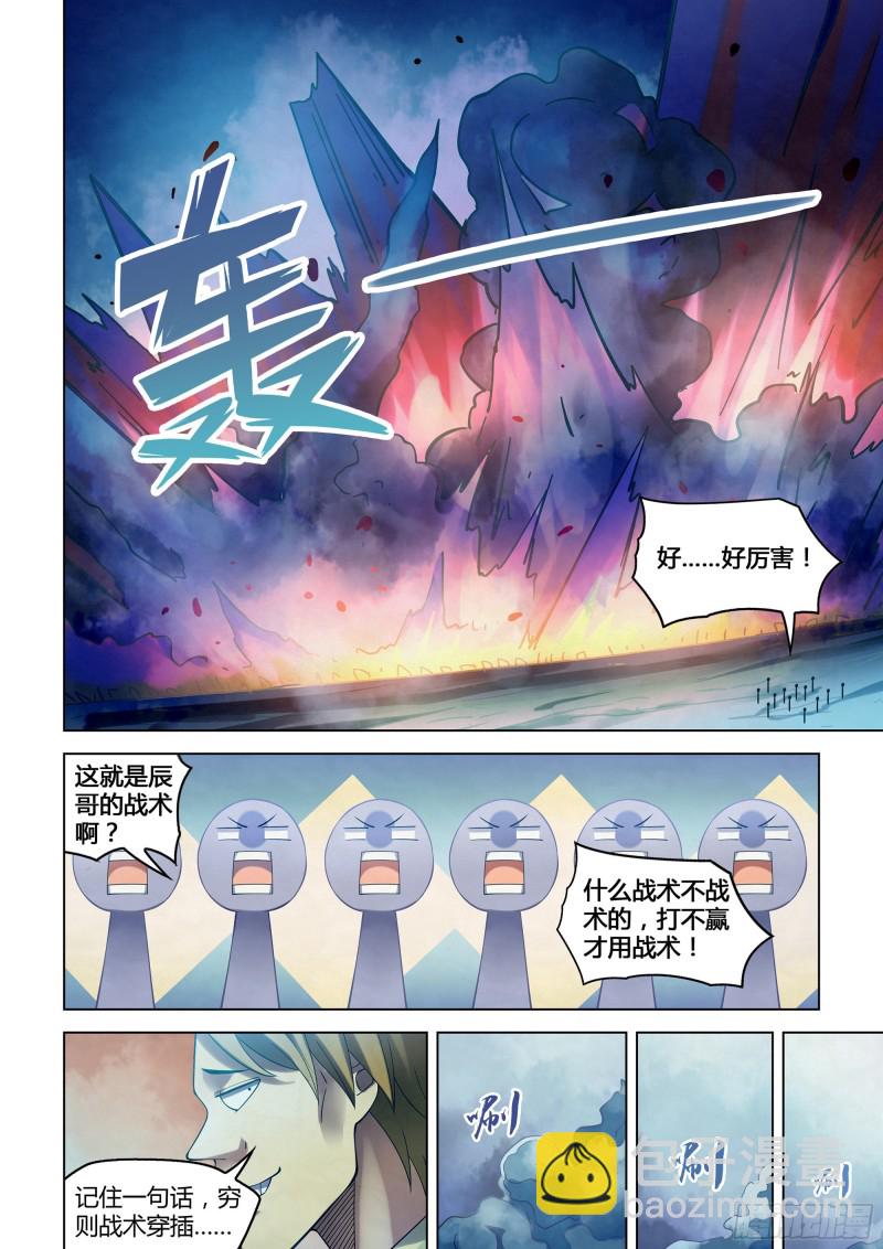第283话-第283话