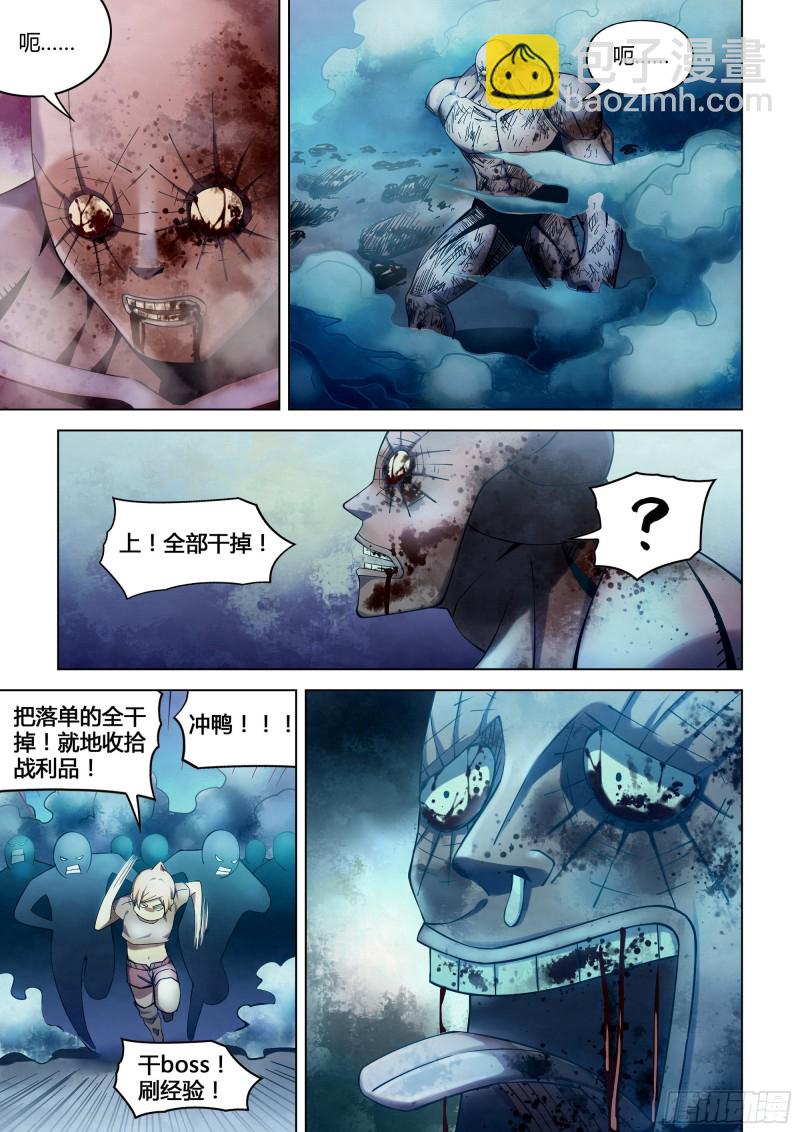 第283话-第283话