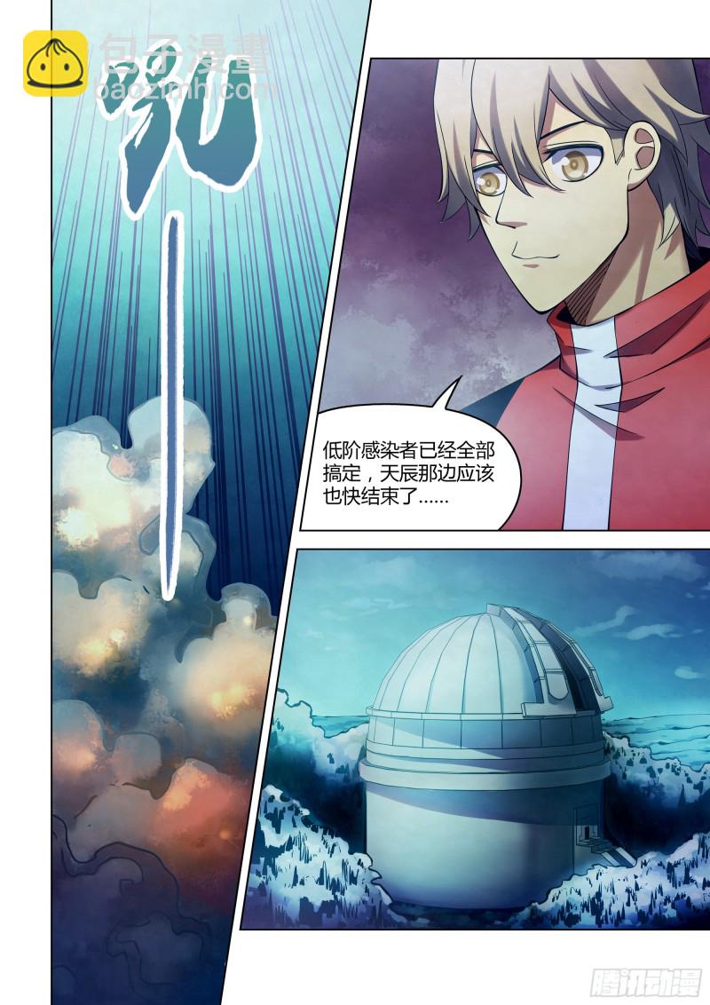 第283话-第283话