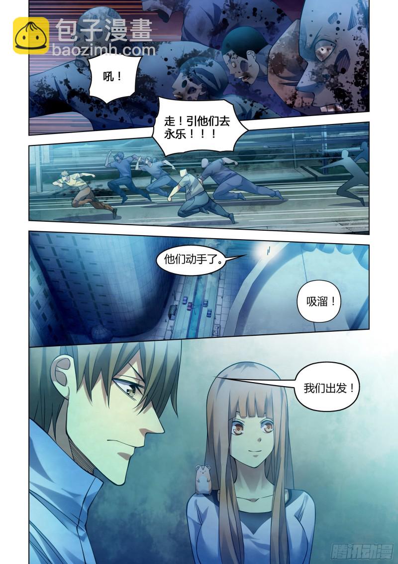 第283话-第283话