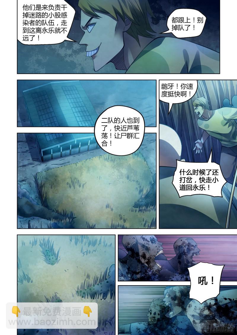 第283话-第283话