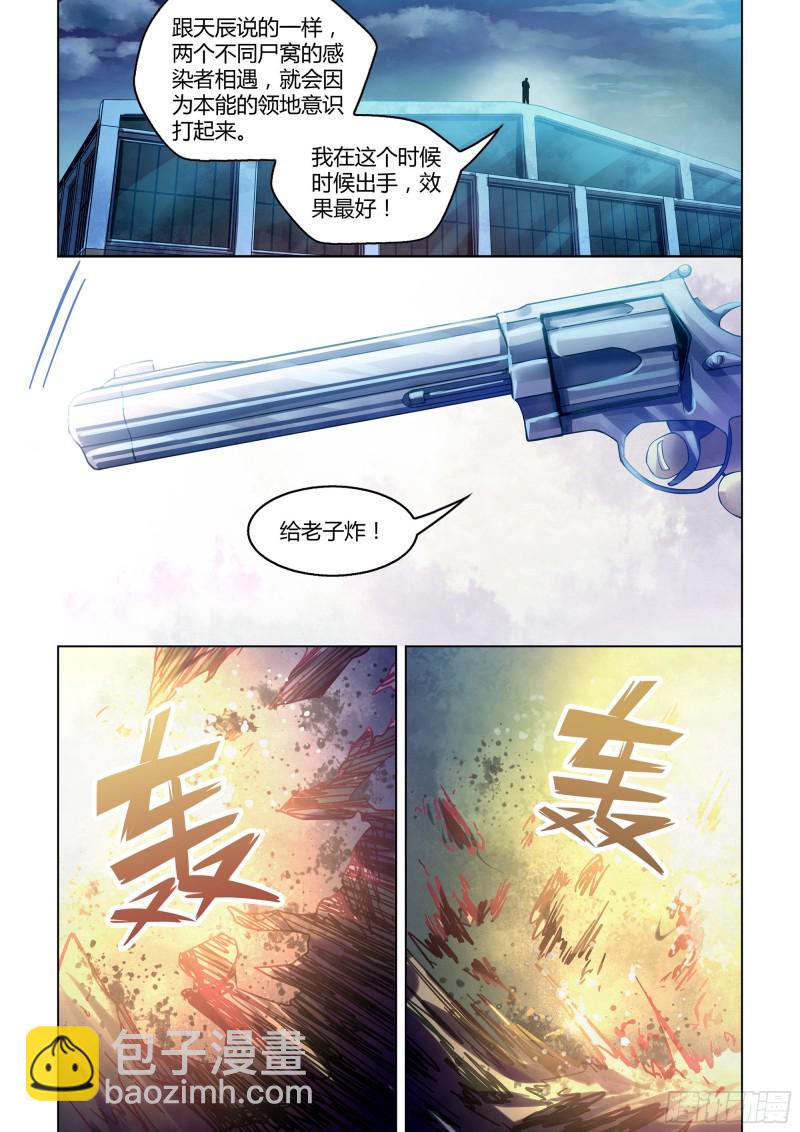 第283话-第283话