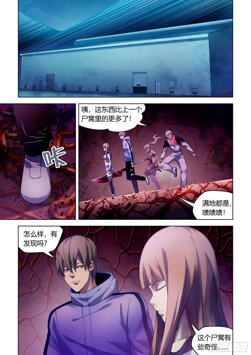 第285话-第285话