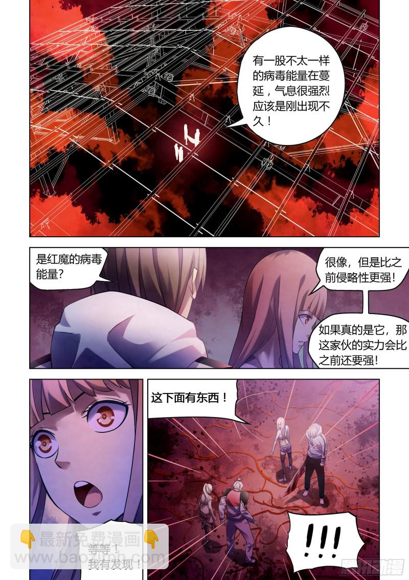 第285话-第285话