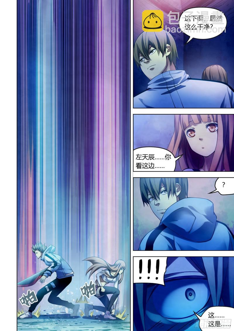 第285话-第285话