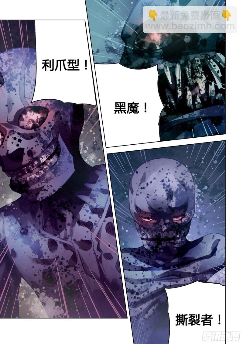 第285话-第285话