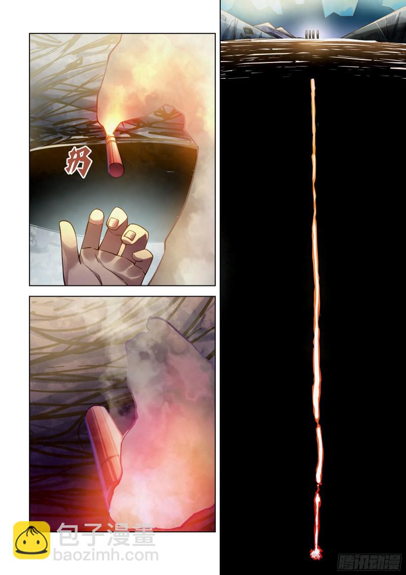 第287话-第287话