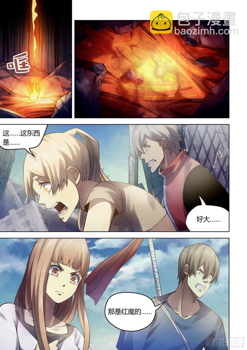 第287话-第287话