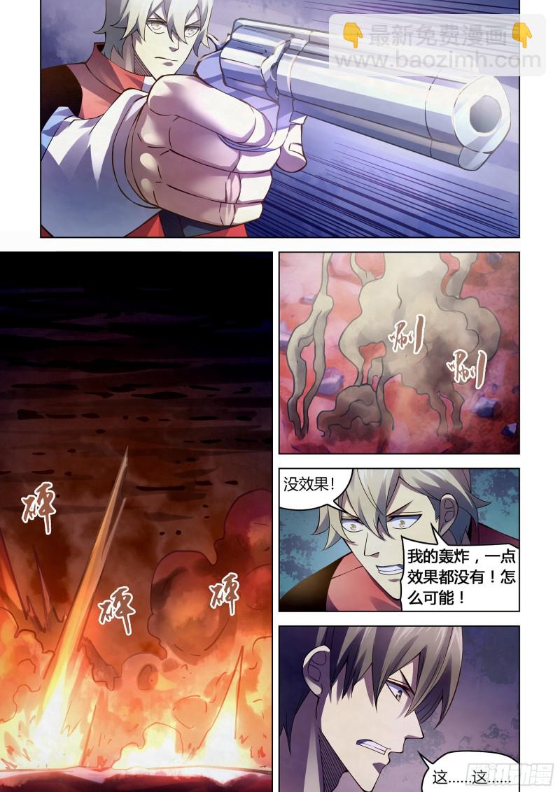 第287话-第287话