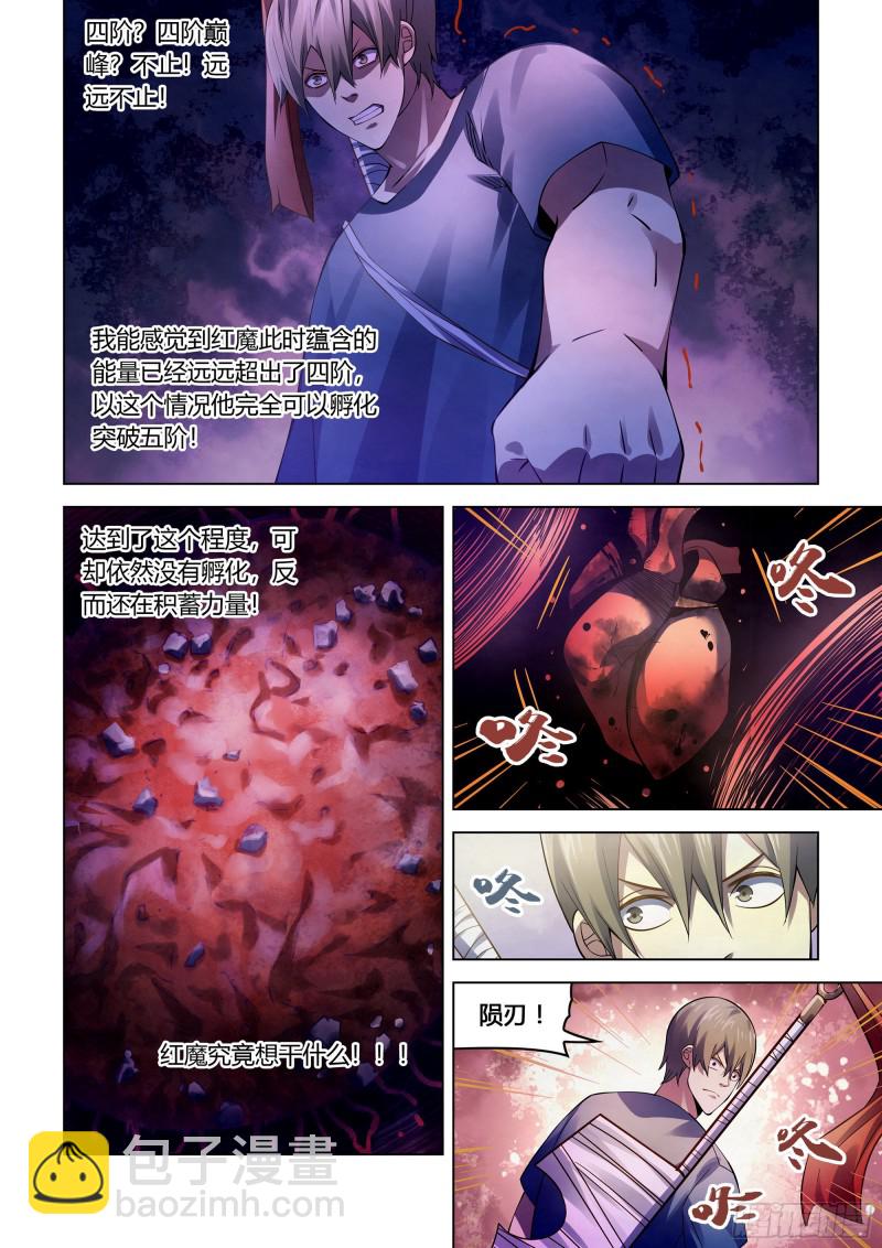 第287话-第287话