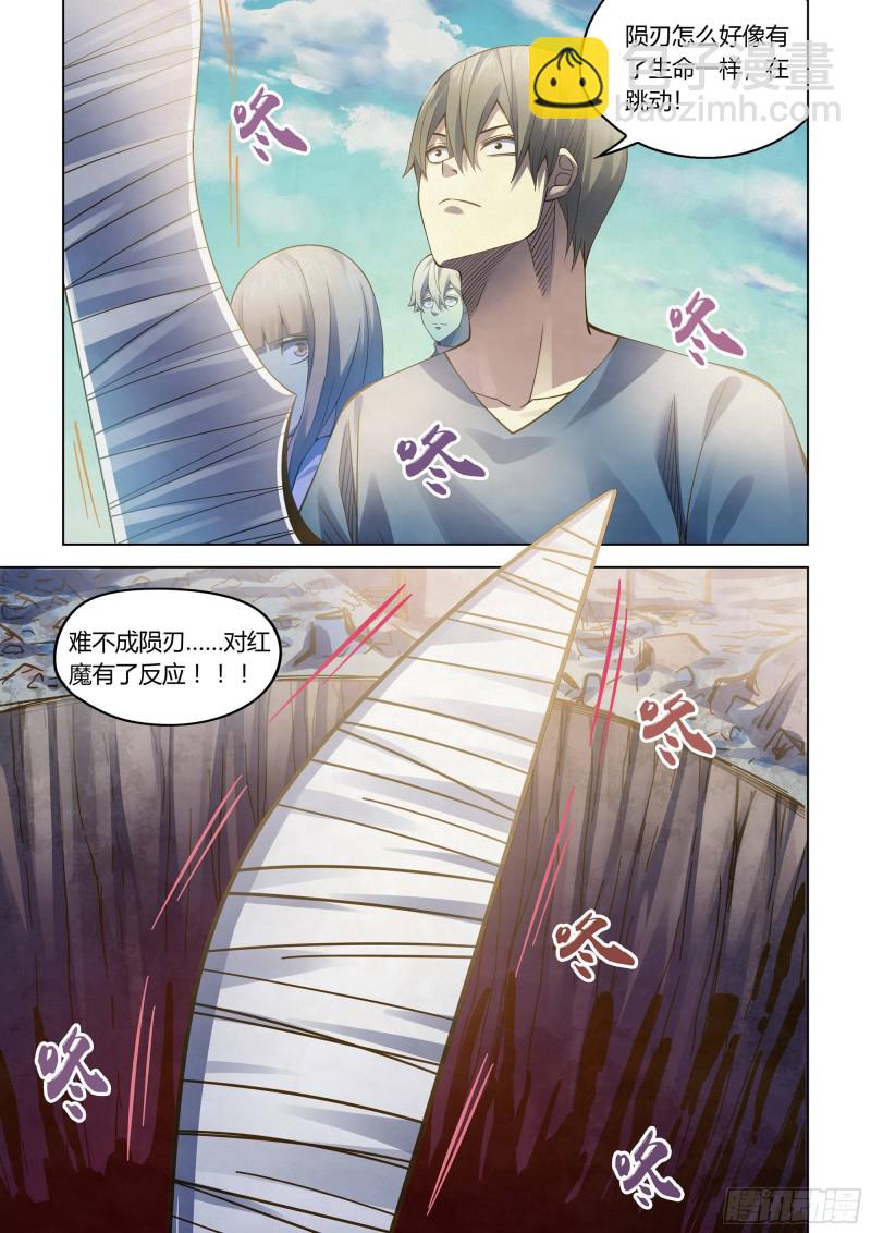 第287话-第287话