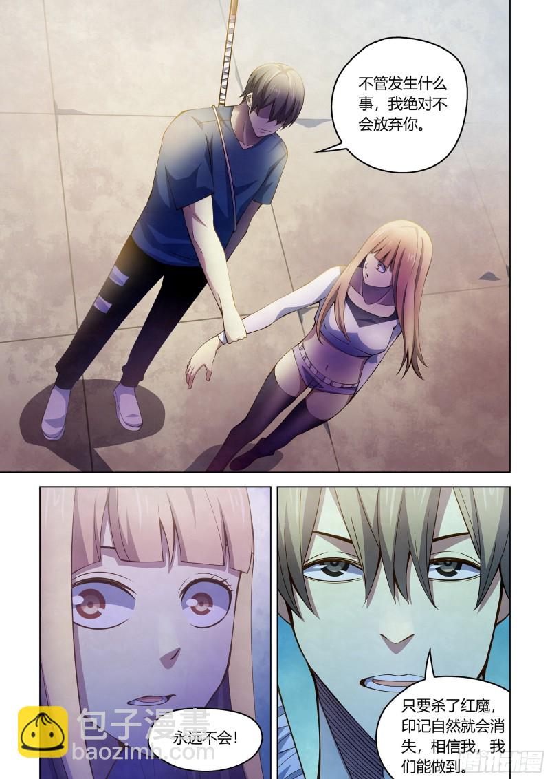 第287话-第287话