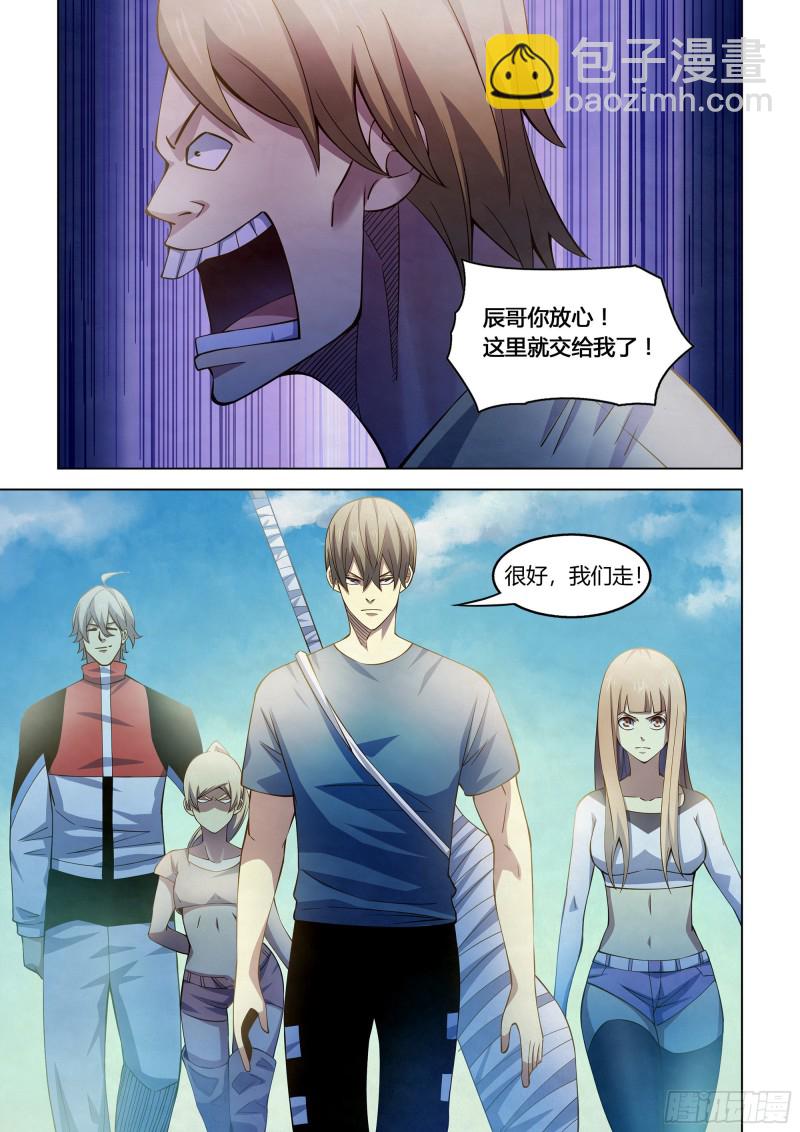 第287话-第287话