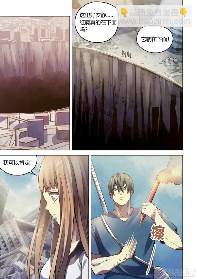 第287话-第287话