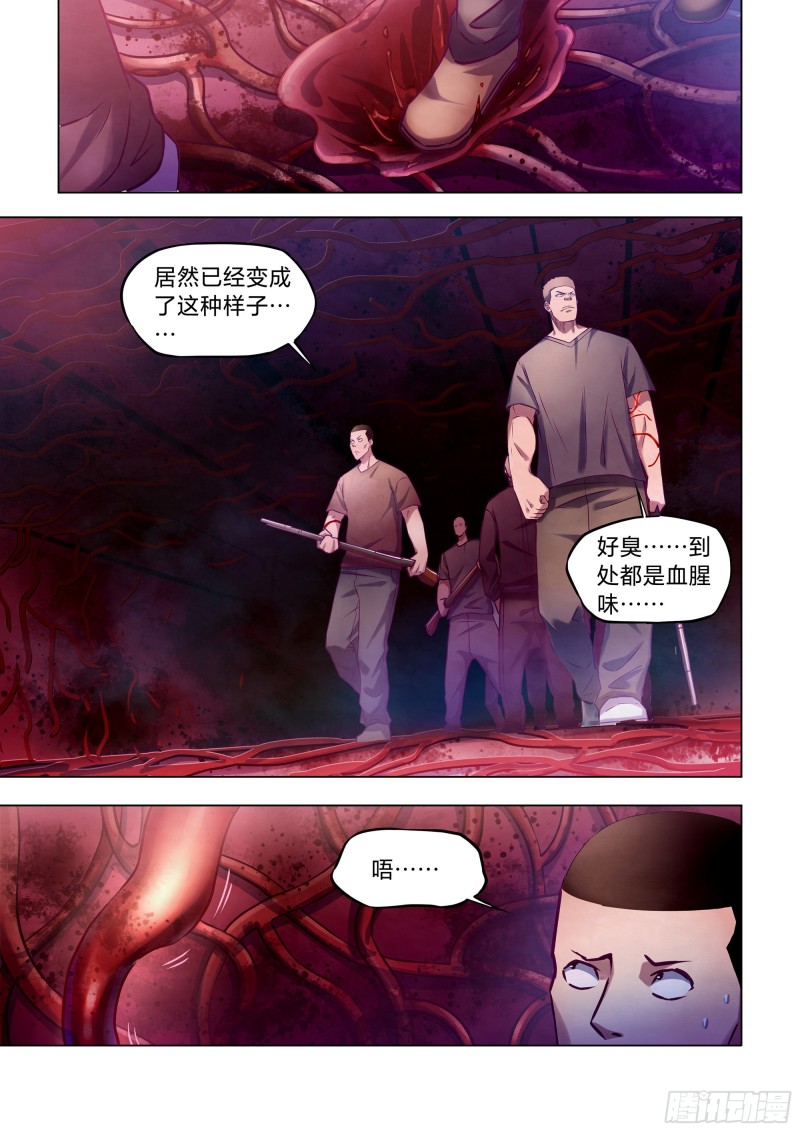 第289话-第289话