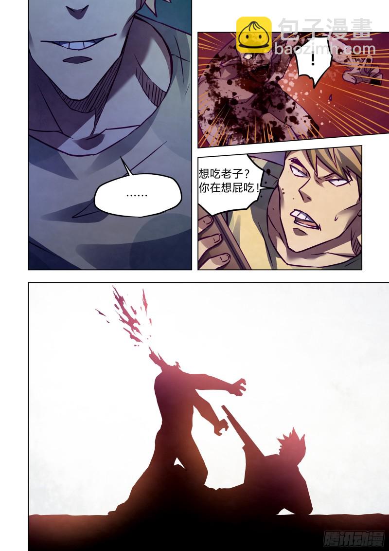 第289话-第289话