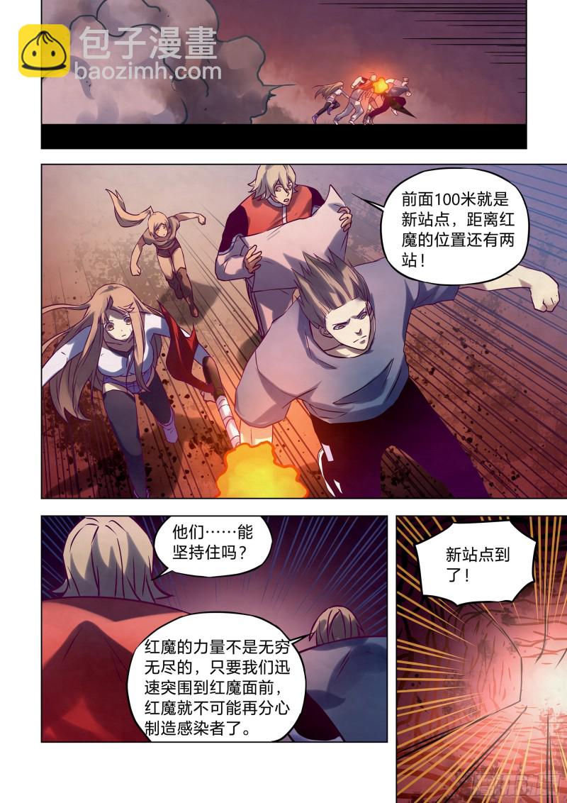 第289话-第289话