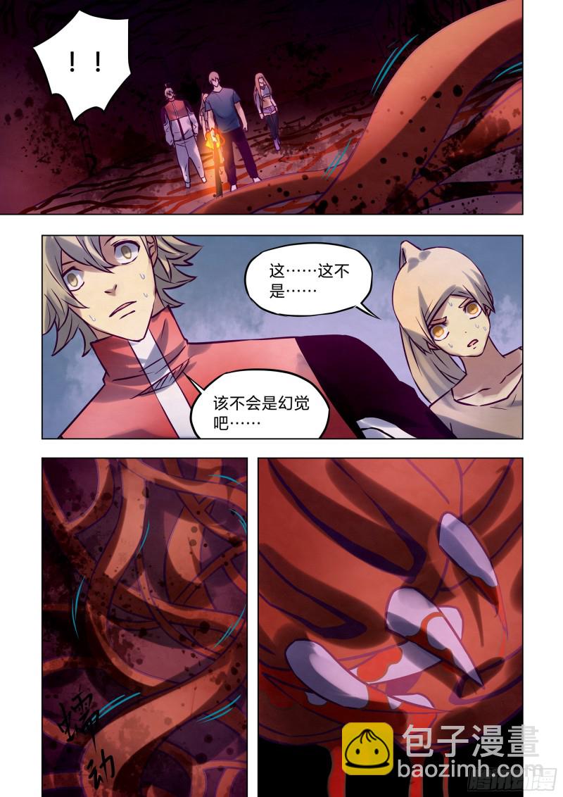 第289话-第289话